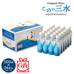 Mtgp ̗ ̂̎O 500ml×24{ VR  ~lEH[^[ ANAtHg~NX ̂ a̎R މ Y d 
