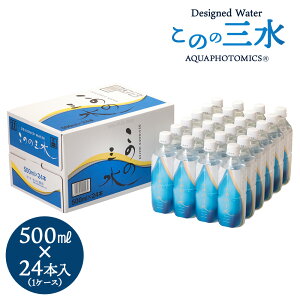 ̗ ̂̎O 500ml×24{ VR  ~lEH[^[ ANAtHg~NX ̂ a̎R މ Y d 