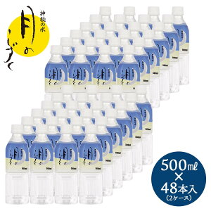 ̂  500ml× 48{i2P[Xjyʏ푗z ̗  ~lEH[^[