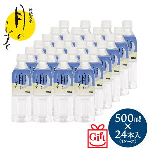 Mtgp ̂Ή ̂  500ml×24{ ʏ푗̗   ~lEH[^[ 5b̂ a̎R މ Y