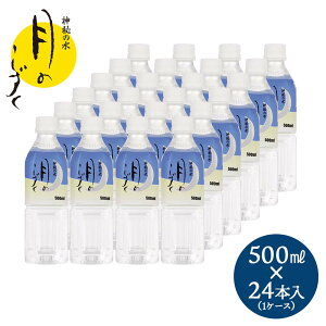 ̂  500ml×24{ yz̗  ~lEH[^[ 5b̂ a̎R މ Y