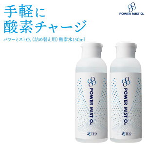 O4ilߑւpj_f150ml 2{Zbg