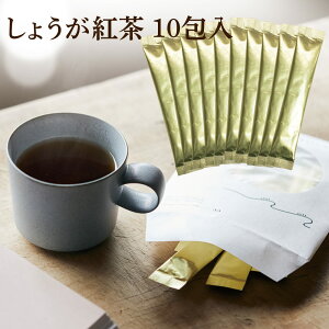 紅茶 スティックの通販 価格比較 価格 Com