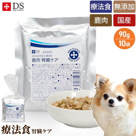 犬 腎臓 病 フード 食事 療法食 腎臓ケア 140g×10袋 ウェットフード ドッグスタンス 鹿肉 ドッグフード 犬の 腎臓サポート ヒューマングレード 乳酸菌H61配合 無添加 国内製造 犬用 成犬 シニア犬 高齢犬 DOG STANCE ドックフード 送料無料