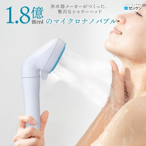 �[���P�� �}�C�N���o�u���򐅃V�����[�u�s���A�X�g���[���E�~�X�g�v