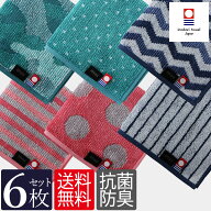 10/5限定全品10%OFF 今治タオル ハンカチ タオルハンカチ ハンドタオル 6枚 セット バンブーレーヨン 竹…