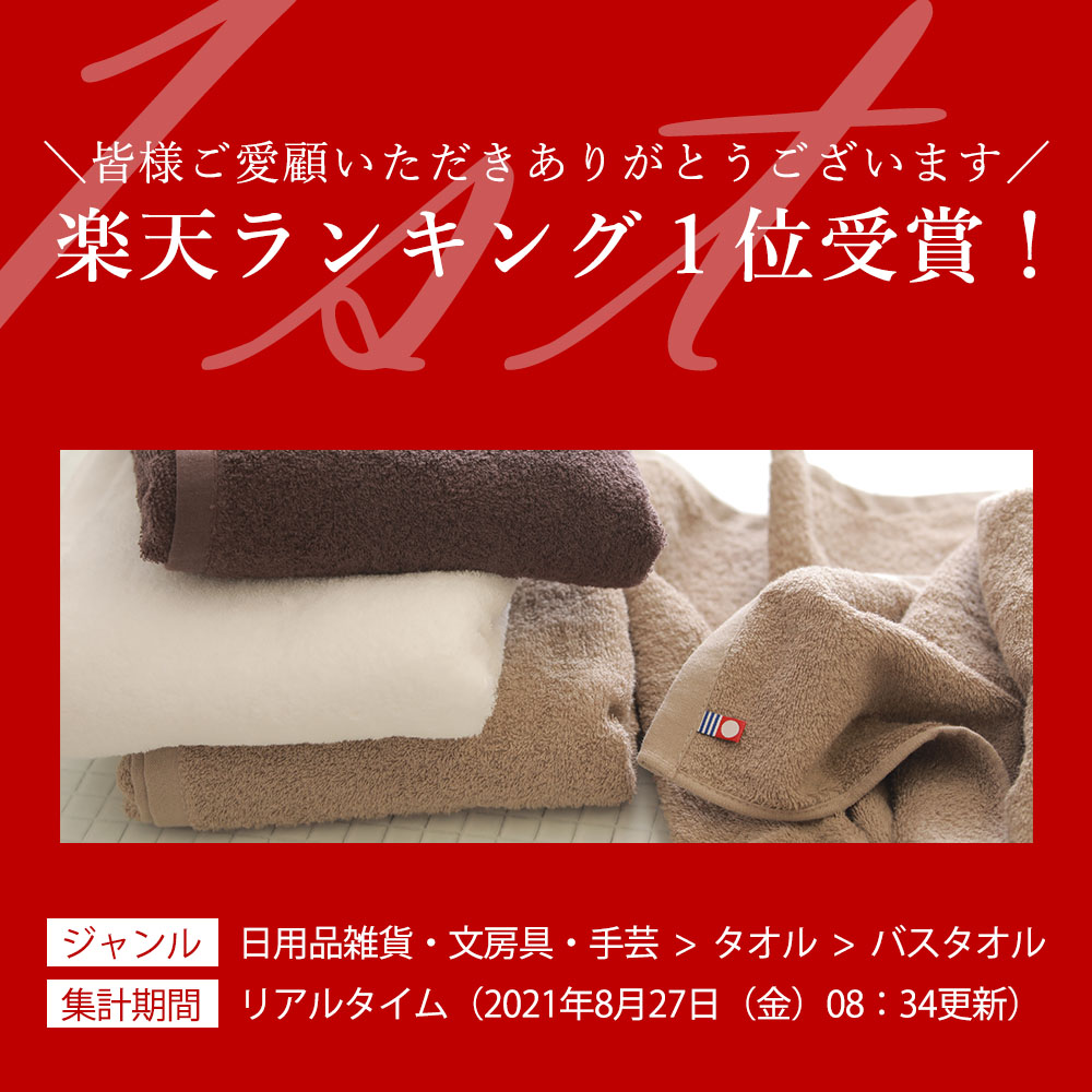 今治タオル バスタオル 3枚セット 薄手で乾きやすい 日本製 綿100% 60cm×120cm アースカラー 福袋 | imaa　楽天市場店
