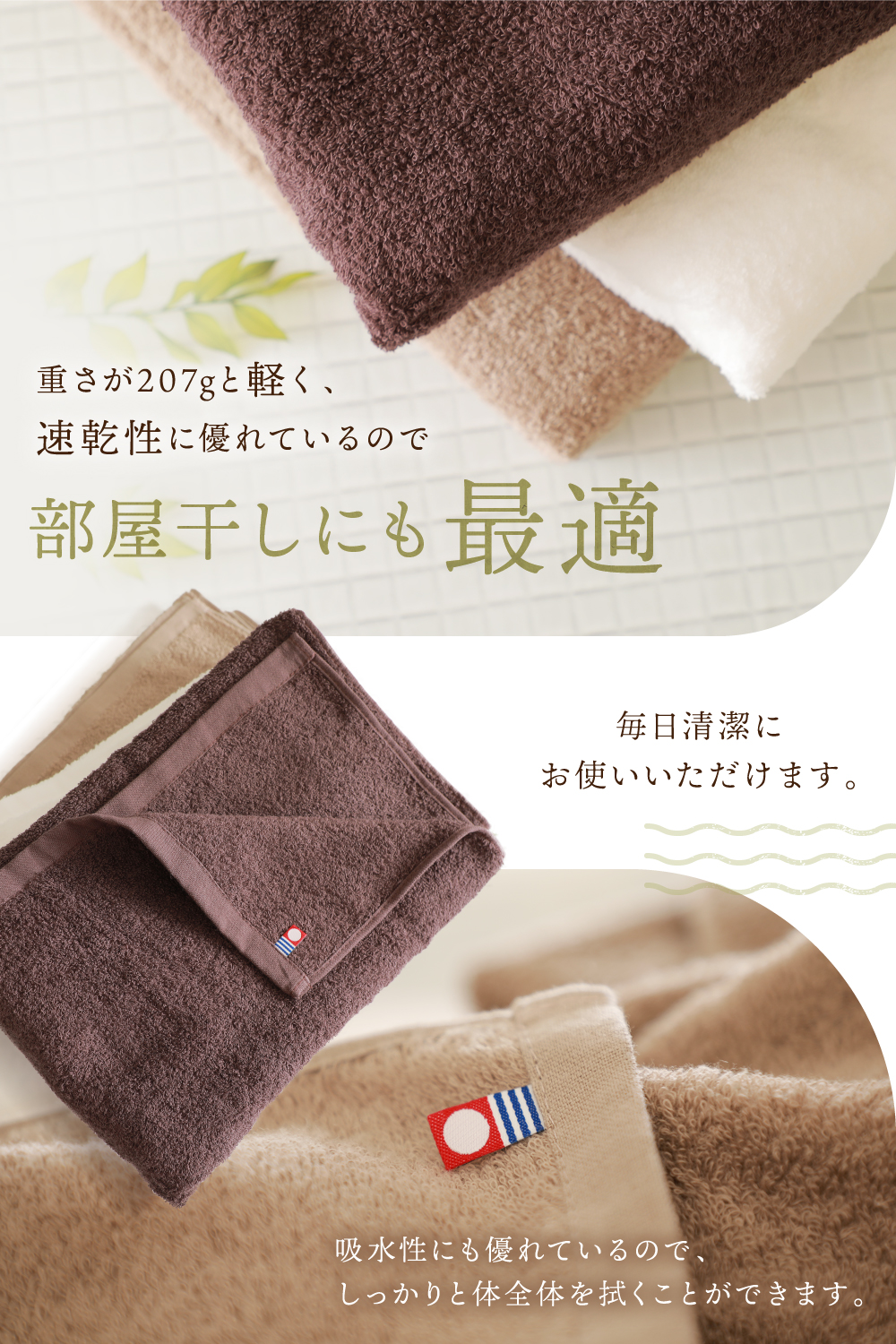楽天市場】今治タオル バスタオル 2枚セット 薄手で乾きやすい 日本製 