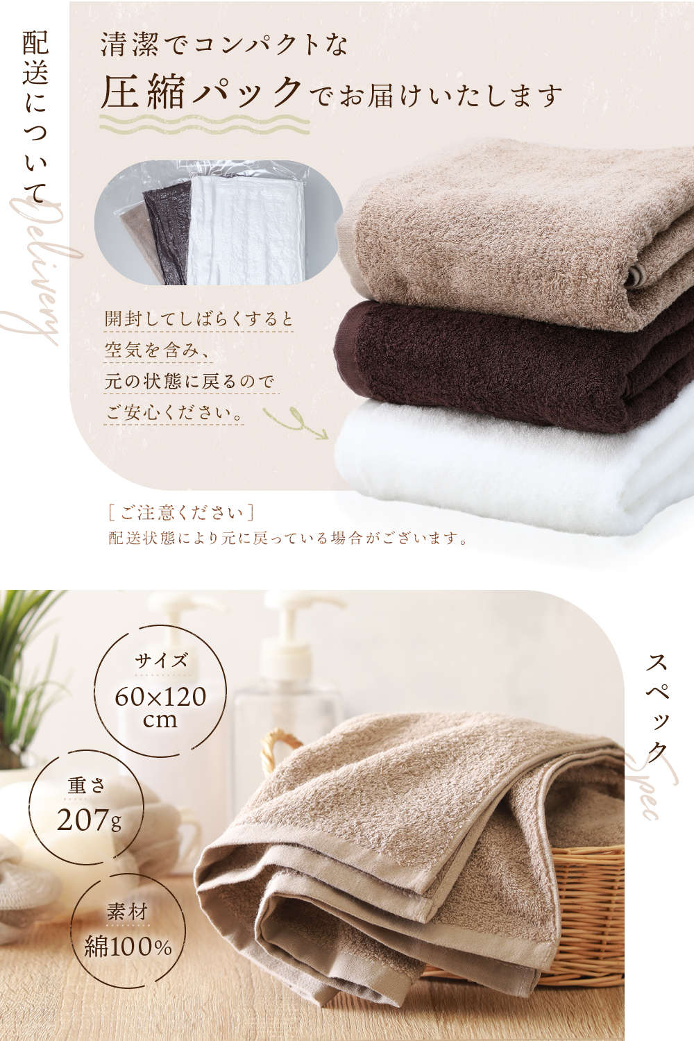 楽天市場】今治タオル バスタオル 3枚セット タオル 薄手 乾きやすい