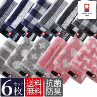 スーパーSALE限定10%OFF 今治タオル ハンカチ タオルハンカチ ハンドタオル 6枚 セット 抗菌防臭 日本製 …