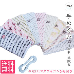 ʂ { iizCgj Ăʂ @ {ʂ {@ aʂ 100% Rbg 35cm×100cm O^Cv Jt vg nJ` Lb`^I ӂ 