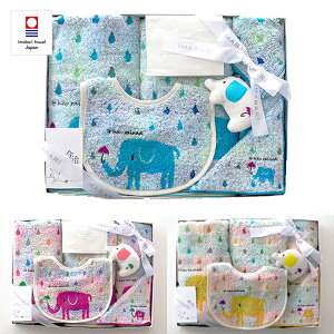 ベビー タオル ブランドの通販 価格比較 価格 Com