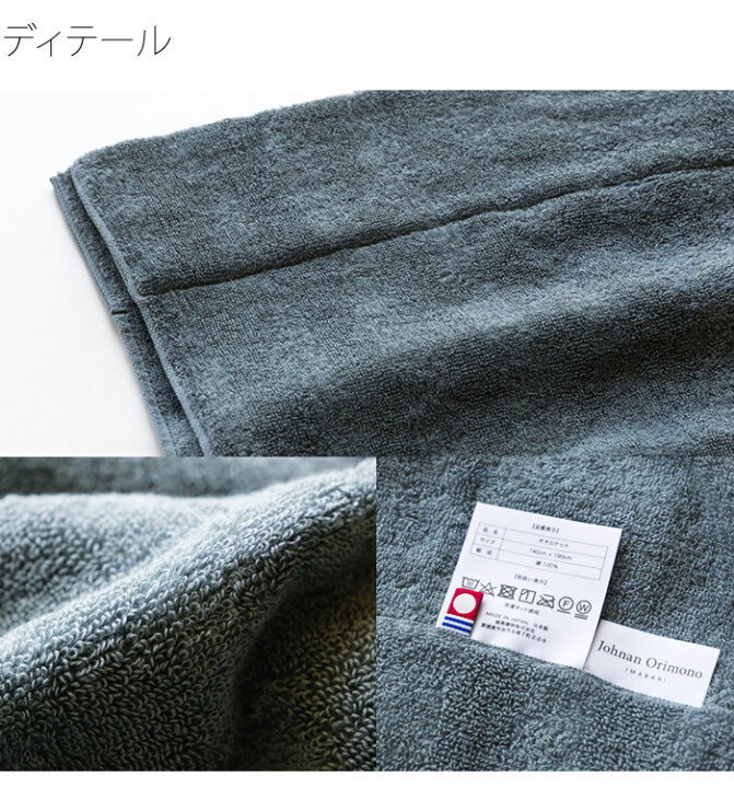 楽天市場】今治タオル タオルケット レブラン2 タオルケット ダブルサイズ (約180cm × 210cm) 1枚 送料無料 (ギフト 今治タオルブランド認定 日本製 国産 今治製) 刺繍は要別途料金 : いまばりタオルブティック 楽天市場】今治タオル タオルケット レブラン2 タオルケット ダブルサイズ (約180cm × 210cm) 1枚 送料無料 (ギフト 今治タオルブランド認定 日本製 国産 今治製) 刺繍は要別途料金 : いまばりタオルブティック