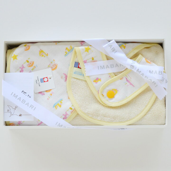 楽天市場 今治タオル ベビーギフト Make Friends ベビーギフト B セット アフガン ミニスタイ B 送料無料 ギフト 今治タオルブランド認定 出産祝い 赤ちゃん 男の子 女の子 誕生日 日本製 国産 今治製 刺繍は要別途料金 いまばりタオルブティック