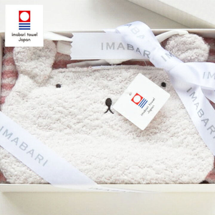 楽天市場 今治タオル バンビ ベビーギフト ｇ セット ｗｔ 顔スタイ ギフト 今治タオルブランド認定 出産祝い 赤ちゃん 男の子 女の子 誕生日 日本製 国産 今治製 刺繍は要別途料金 いまばりタオルブティック