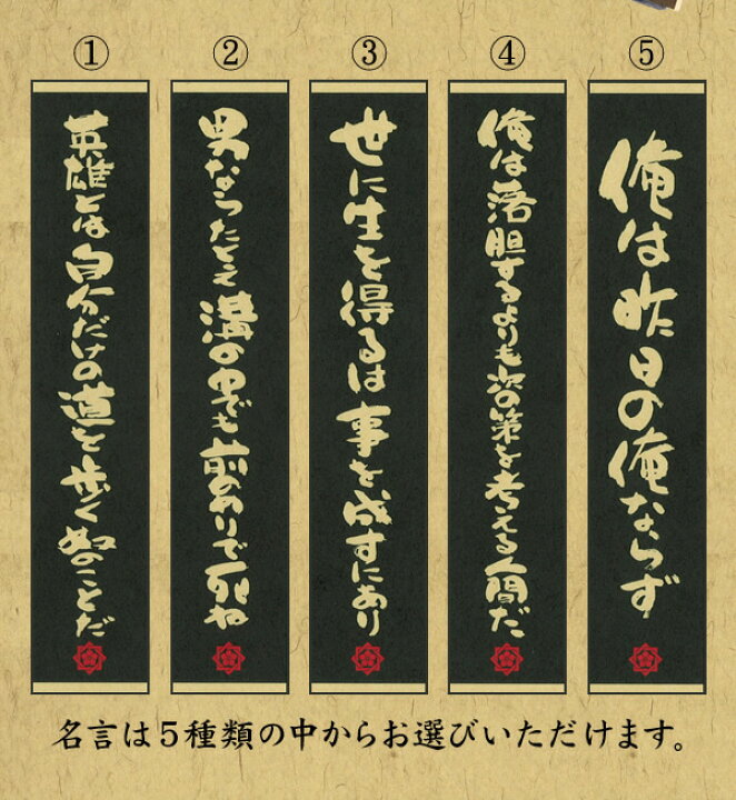 楽天市場 今治産 スポーツタオル 坂本龍馬名言集 スポーツマフラータオル 袋入 紫外線カット 日本製 国産 今治製 刺繍は要別途料金 いまばりタオルブティック