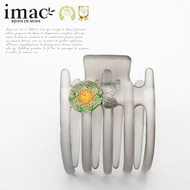 ヘアアクセサリー ヘアクリップ スターリリー ボヘミアングラス 植物 151062 大きめ 髪 多い 女子会 おすすめ imac FIGURA プレゼント ギフト 【イマックジュエリー公式】