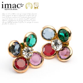アクセサリー ピアス ラインストーン フラワー 123561 スワロフスキー 金属アレルギー キャッチ シンプル 花 ブランド 高級 プレゼント ギフト 【イマックジュエリー公式】