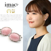 楽天市場】iMac（イヤリング｜レディースジュエリー・アクセサリー 