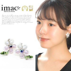 �C�������O �{�w�~�A���O���X ���C���X�g�[�� �s���N �O���[�� �� 148207 �y�C�}�b�N�W���G���[�����z