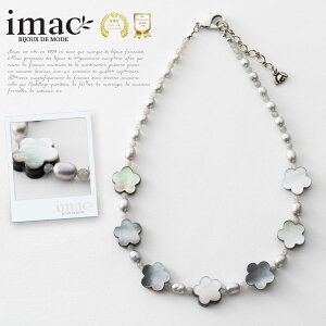 アクセサリー ネックレス 黒蝶貝 淡水パール 149821 マザーオブパール 天然石 レディース 花モチーフ ラブラドライト グレー フラワー ショート プレゼント ギフト 【イマックジュエリー公式