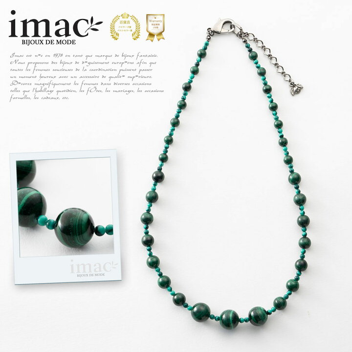楽天市場】【P10倍+DEAL10％還元】アクセサリー ネックレス マラカイト 