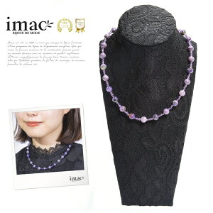 �l�b�N���X �V�R�� �`�����A�C�g �A���V�X�g �p�[�v�� �V���[�g 42cm 146720 �y�C�}�b�N�W���G���[�����z