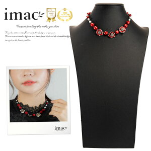 ネックレス 七宝 ボヘミアングラス 淡水パール レッド グレー フラワー ショート 39cm 145842【イマックジュエリー公式】202411