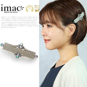 wAANZT[ ob^ CXg[ XtXL[NX^ 149359  傫     imac FIGURA v[g Mtg yC}bNWG[z