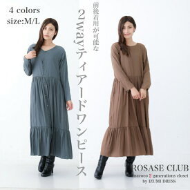 楽天市場 ミセス 着丈 スカート ワンピース ドレス ロング丈 マキシ丈 ワンピース レディースファッション の通販