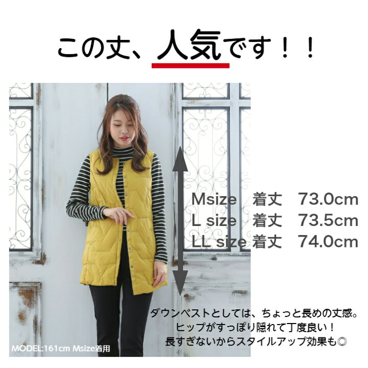 楽天市場 50代 ダウンベスト レディース ロング 大きいサイズミセス トップス インナーダウン ダウン 80 20 ロングダウンベスト コートイン デザインベスト 秋 冬 春 防寒 薄い 温かい 軽い 軽量 長め 40代 60 Imacoco 楽天市場店 楽天市場 50代 ダウンベスト レディース ロング 大きいサイズミセス トップス インナーダウン ダウン 80 20 ロングダウンベスト コートイン デザインベスト 秋 冬 春 防寒 薄い 温かい 軽い 軽量 長め 40代 60 Imacoco 楽天市場店