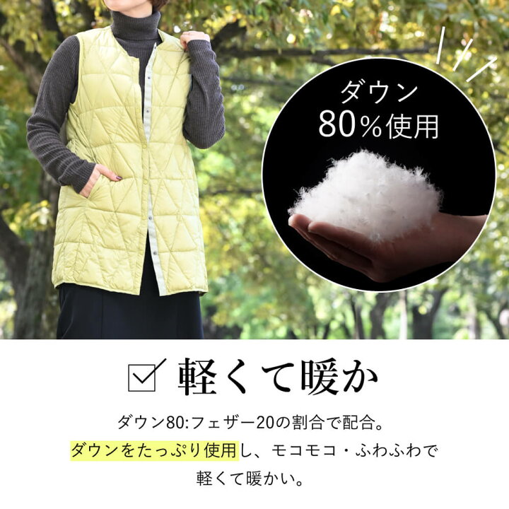 楽天市場】ダイヤ柄ロングインナーダウンベスト レディース ミセス 