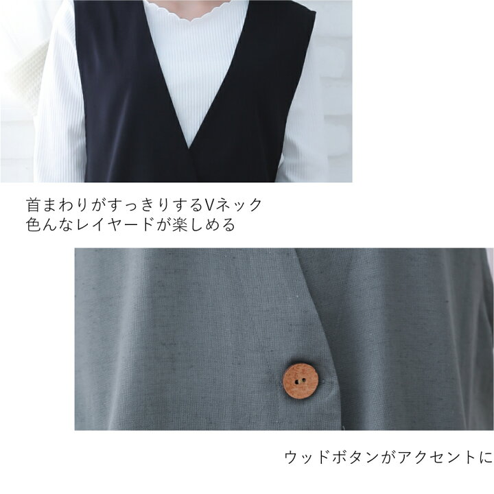 【期間限定53%OFF】コットンリネンロングベスト レディース ミセスファッション インド綿 麻 ジレ 羽織り ゆったり 大きめサイズ アウター 無地 ナチュラル 体型カバー 細見え 婦人服 シニア 紫外線対策 冷房対策 シンプル 大人かわいい ML 30代40代50代60代 春 ... コットンリネンロングベスト レディース ミセスファッション インド綿 麻 ジレ 羽織り ゆったり 大きめサイズ アウター 無地 ナチュラル 体型カバー 細見え 婦人服 シニア 紫外線対策 冷房対策 シンプル 大人かわいい ML 30代40代50代60代 春夏