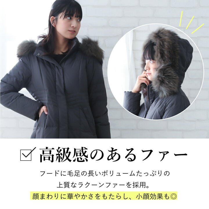 楽天市場】ラクーンファーダウンコート レディース ミセスファッション 