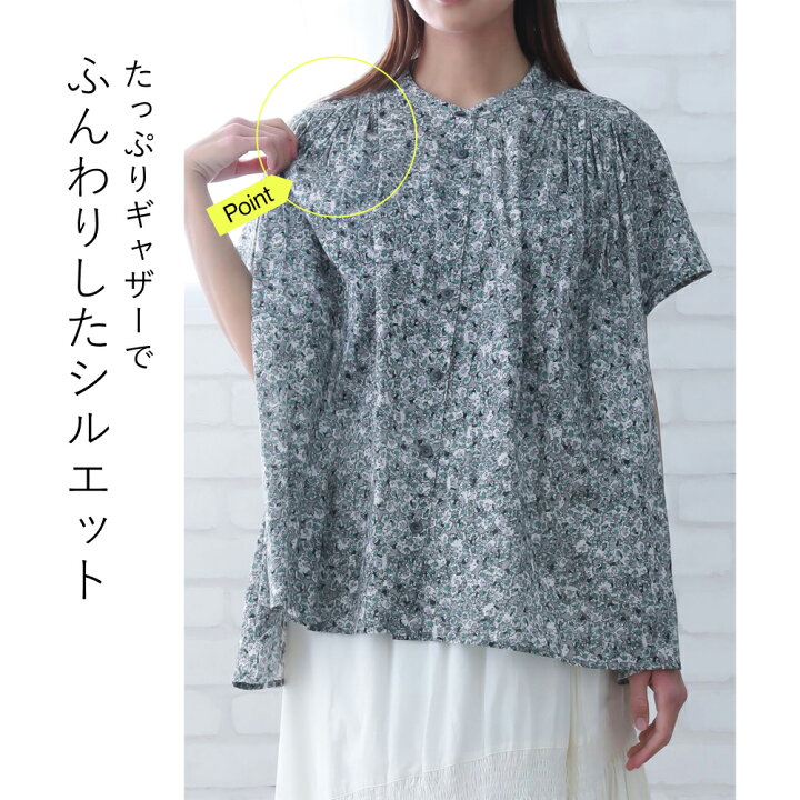 楽天市場】【期間限定61%OFF】花柄コットンブラウス レディース ミセス 