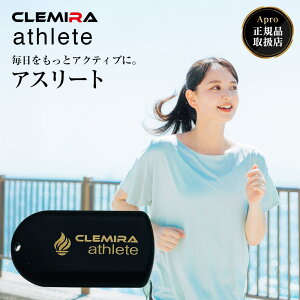 �N���~���y���K�戵�X�zCLEMIRA athlete �N���~�� �A�X���[�g�y�v���[���g�z�X�g���b�v�E�e���w���c���u���V