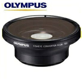【送料無料】オリンパス OLYMPUS ワイドレンズ 防水防塵 水中撮影 フィッシュアイコンバーター FCON-T01