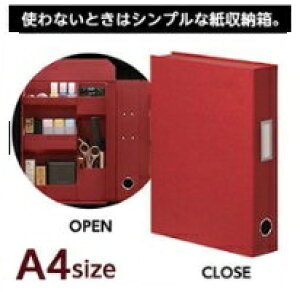 yzgȂƂVvȎ[Bt@C^Cvy[zLST-FA4WRyziJoV CtX^Cc[ t@C A4TCY Cbh LST-FA4WR