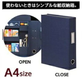 ソーイングボックス 小物収納 フリーボックス スタイリッシュ ミシン 