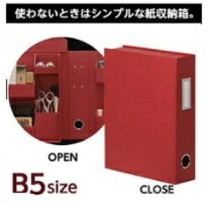 yzgȂƂVvȎ[Bt@C^Cvy[zyziJoV CtX^Cc[ t@C B5TCY Cbh LST-FB5WR