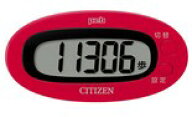 在庫あり【ゆうパケットで送料無料】【代引き不可】CITIZEN・シチズン 見やすいかんたん歩数計 TW310-RD …