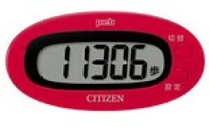 在庫あり【ゆうパケットで送料無料】【代引き不可】CITIZEN・シチズン 見やすいかんたん歩数計 TW310-RD 【スーパーロジ】