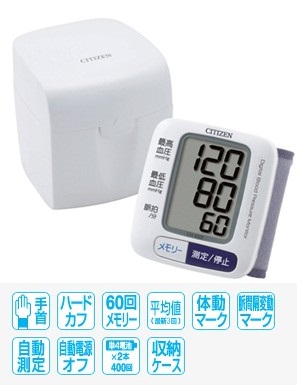 ラッピング無料 送料無料 激安価格と即納で通信販売 全店販売中 CITIZEN シチズン 大きく見やすい表示 CH650FCH-650F 手首式血圧計