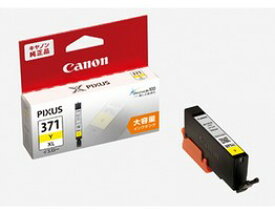 Canon・キヤノン PIXUS用 BCI-371XL Y イエロー大容量 キヤノン純正品