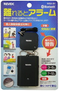 �݌ɂ���y�䂤�p�P�b�g�ő��������z ���[�x�b�N�X REVEX �����ƃA���[�� WSA-B1�y�X�[�p�[���W�z