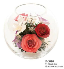 プレゼントにおすすめです【送料無料】ボトルフラワー グラスフラワー hanagonomi 自然の花を丁寧に加工しています D-0010