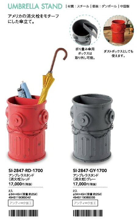 楽天市場】【送料無料】SETOCRAFT・セトクラフト SI-2847-GY-1700  