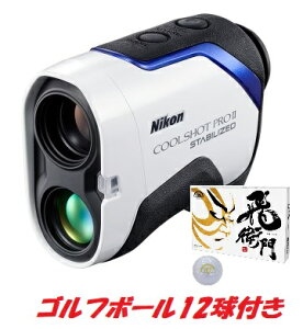 St{[12tyzNikonEjRStp[U[v COOLSHOT PROII STABILIZED ƃTCőm点 V[Yōu␳fy]szyunable to transferz