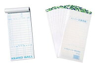 【ゆうパケットで送料無料】 ナガセケンコー 少年野球 野球メンバー表 ソフトメンバー表 10冊入り MB 【…