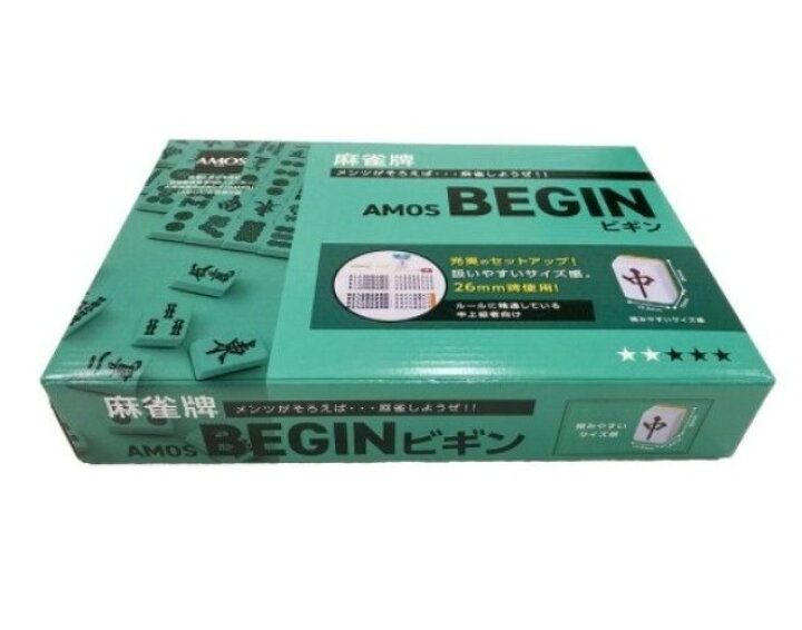 楽天市場】【送料無料】AMOS 麻雀牌 ビギン 麻雀セット 従来より大きく 